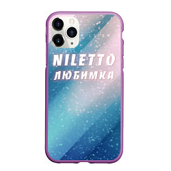 Чехол iPhone 11 Pro матовый NILETTO, цвет: 3D-фиолетовый