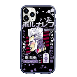 Чехол iPhone 11 Pro матовый JoJo Bizarre Adventure, цвет: 3D-серый