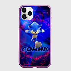 Чехол iPhone 11 Pro матовый СОНИК