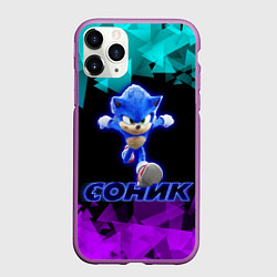 Чехол iPhone 11 Pro матовый СОНИК, цвет: 3D-фиолетовый