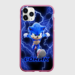 Чехол iPhone 11 Pro матовый SONIC, цвет: 3D-малиновый