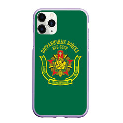 Чехол iPhone 11 Pro матовый Пограничные Войска КГБ СССР, цвет: 3D-светло-сиреневый