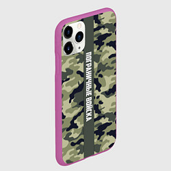 Чехол iPhone 11 Pro матовый Пограничные Войска камуфляж, цвет: 3D-фиолетовый — фото 2