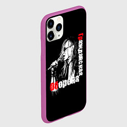 Чехол iPhone 11 Pro матовый Гражданская оборона Анархия, цвет: 3D-фиолетовый — фото 2