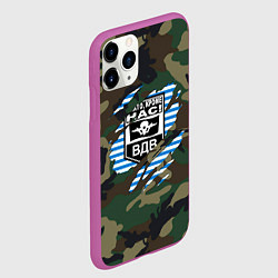 Чехол iPhone 11 Pro матовый Рваный камуфляж ВДВ, цвет: 3D-фиолетовый — фото 2