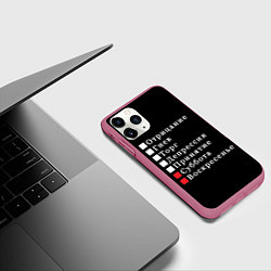 Чехол iPhone 11 Pro матовый Коротко о моей жизни, цвет: 3D-малиновый — фото 2