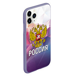 Чехол iPhone 11 Pro матовый РОССИЯ, цвет: 3D-серый — фото 2