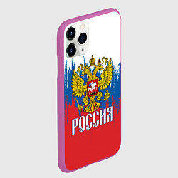 Чехол iPhone 11 Pro матовый РОССИЯ ТРИКОЛОР, цвет: 3D-фиолетовый — фото 2