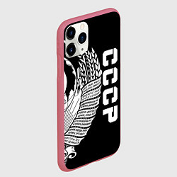 Чехол iPhone 11 Pro матовый СССР, цвет: 3D-малиновый — фото 2