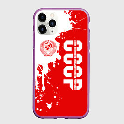 Чехол iPhone 11 Pro матовый СССР, цвет: 3D-фиолетовый