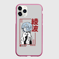 Чехол iPhone 11 Pro матовый Рэй Аянами, цвет: 3D-малиновый