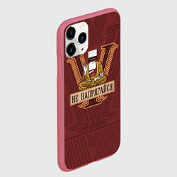 Чехол iPhone 11 Pro матовый Не напрягайся, цвет: 3D-малиновый — фото 2