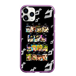 Чехол iPhone 11 Pro матовый JoJo Bizarre Adventure, цвет: 3D-фиолетовый