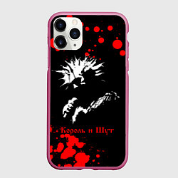 Чехол iPhone 11 Pro матовый КОРОЛЬ И ШУТ, цвет: 3D-малиновый