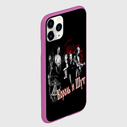 Чехол iPhone 11 Pro матовый КОРОЛЬ И ШУТ, цвет: 3D-фиолетовый — фото 2