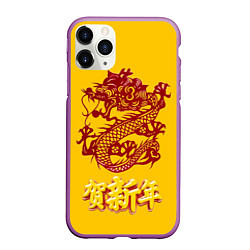 Чехол iPhone 11 Pro матовый Китайский новый год