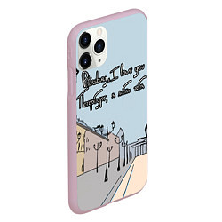 Чехол iPhone 11 Pro матовый Петербург, я люблю тебя, цвет: 3D-розовый — фото 2