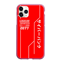 Чехол iPhone 11 Pro матовый CYBERPUNK FASHION