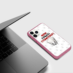 Чехол iPhone 11 Pro матовый Лучший стоматолог, цвет: 3D-малиновый — фото 2