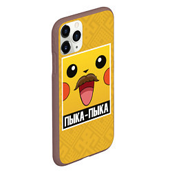 Чехол iPhone 11 Pro матовый Пыка - Пыка, цвет: 3D-коричневый — фото 2