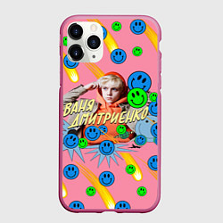 Чехол iPhone 11 Pro матовый Ваня Дмитриенко, цвет: 3D-малиновый