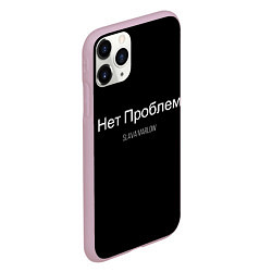 Чехол iPhone 11 Pro матовый Слава Мерлоу, цвет: 3D-розовый — фото 2