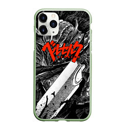 Чехол iPhone 11 Pro матовый BERSERK БЕРСЕРК, цвет: 3D-салатовый