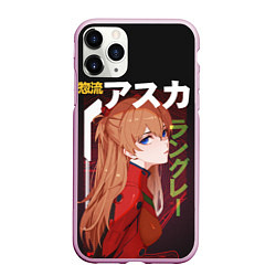 Чехол iPhone 11 Pro матовый Asuka