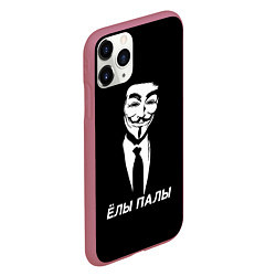 Чехол iPhone 11 Pro матовый ЁЛЫ ПАЛЫ, цвет: 3D-малиновый — фото 2