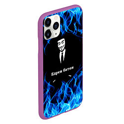 Чехол iPhone 11 Pro матовый Анонимус $$$, цвет: 3D-фиолетовый — фото 2