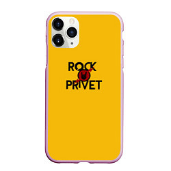 Чехол iPhone 11 Pro матовый Rock privet