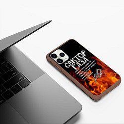 Чехол iPhone 11 Pro матовый СЕКТОР ГАЗА FIRE, цвет: 3D-коричневый — фото 2