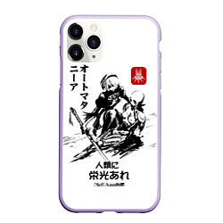 Чехол iPhone 11 Pro матовый Nier: Automata, цвет: 3D-светло-сиреневый