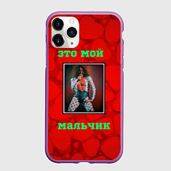 Чехол iPhone 11 Pro матовый Поклонница Леонтьева, цвет: 3D-фиолетовый