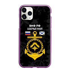 Чехол iPhone 11 Pro матовый Северный флот ВМФ России