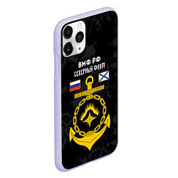 Чехол iPhone 11 Pro матовый Северный флот ВМФ России, цвет: 3D-светло-сиреневый — фото 2