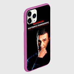 Чехол iPhone 11 Pro матовый РУССКИЙ РОК Nautilus Pompilius, цвет: 3D-фиолетовый — фото 2