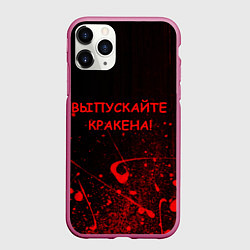 Чехол iPhone 11 Pro матовый ПАФОСНАЯ ЦИТАТА, цвет: 3D-малиновый