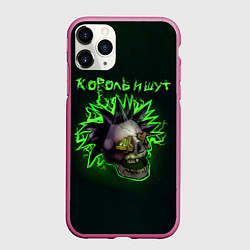 Чехол iPhone 11 Pro матовый Король и Шут ГОРШОК, цвет: 3D-малиновый