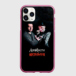Чехол iPhone 11 Pro матовый Агата Кристи НОСТАЛЬГИЯ, цвет: 3D-малиновый