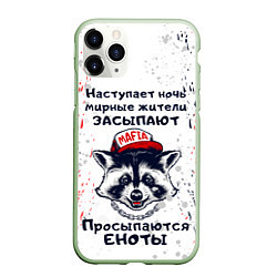 Чехол iPhone 11 Pro матовый ЕНОТОМАФИЯ MAFIA COON Z