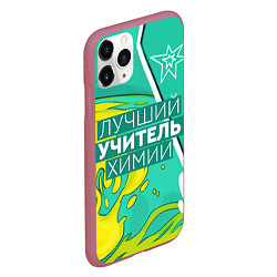 Чехол iPhone 11 Pro матовый Лучший учитель химии, цвет: 3D-малиновый — фото 2