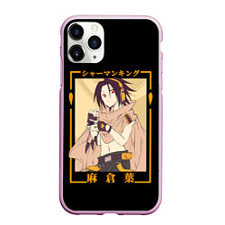 Чехол iPhone 11 Pro матовый Yoh asakura kun