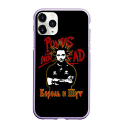 Чехол iPhone 11 Pro матовый Punks Not Dead КиШ, цвет: 3D-светло-сиреневый