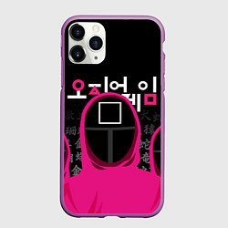 Чехол iPhone 11 Pro матовый Игра в кальмара: Команда стражей, цвет: 3D-фиолетовый