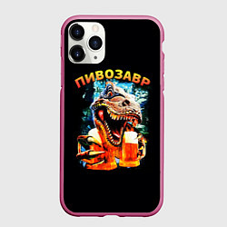 Чехол iPhone 11 Pro матовый Пивозавр надпись на спине, цвет: 3D-малиновый