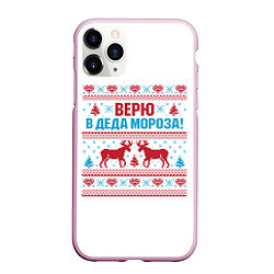 Чехол iPhone 11 Pro матовый Верю в Дедушку Мороза, цвет: 3D-розовый