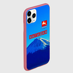 Чехол iPhone 11 Pro матовый Магадан герб, цвет: 3D-малиновый — фото 2