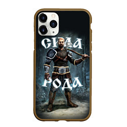 Чехол iPhone 11 Pro матовый Сила Рода Славянский воин, цвет: 3D-коричневый