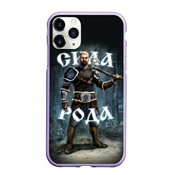 Чехол iPhone 11 Pro матовый Сила Рода Славянский воин